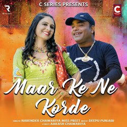 Maar Ke Ne Korde-NgMxdz1Ef3Q