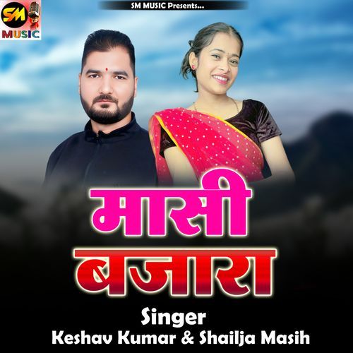 Maasi Bazara