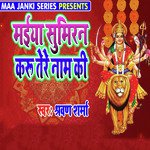 Mai Sumiran Kru Tere Name Ki