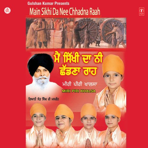 Main Sikhi Da Nee Chhadna Raah Vol-10