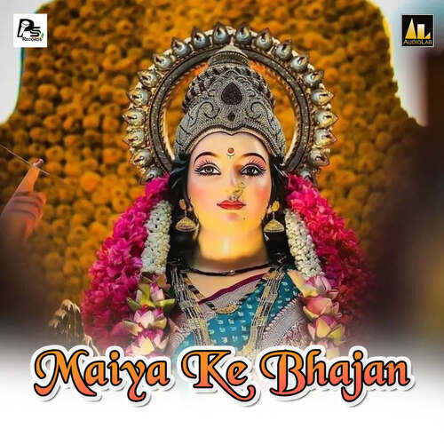 Maiya Ke Bhajan