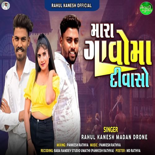 Mara Gavo Ma Divasho