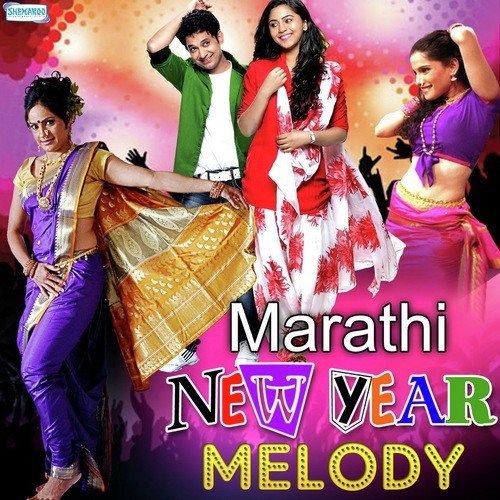 Marathi New Year Melody