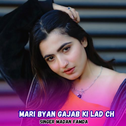 Mari Byan Gajab Ki Lad Ch