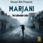 Marjani