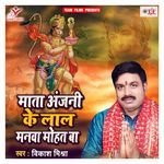 Ghanteshwar Mahaveer