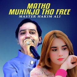 Matho Muhinjo Tho Free-PhIieCFcQVE