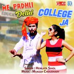 Me Padhli Delhi College Ja