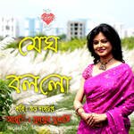 Megh Bollo