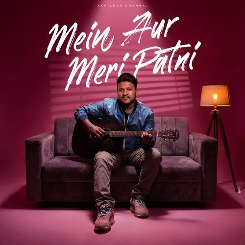 Mein Aur Meri Patni