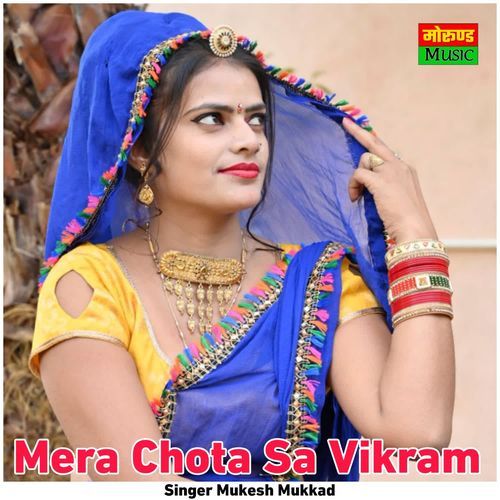 Mera Chota Sa Vikram