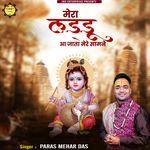 Mera Laddu Aa Jata Mere Samne