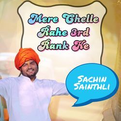 Mere Chelle Rahe 3rd Rank Ke