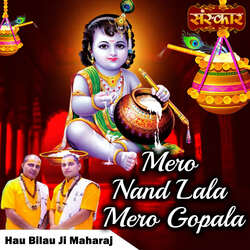 Mero Nand Lala Mero Gopala-PgUmaxUFQ3w