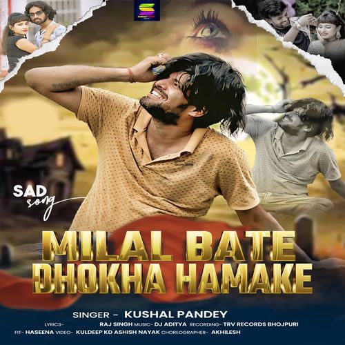 Milal Bate Dhokha Hamake