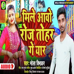 Mile Aawo Roj Tohar Ge Yaar (Maithili)-P1gPWkBkUUE