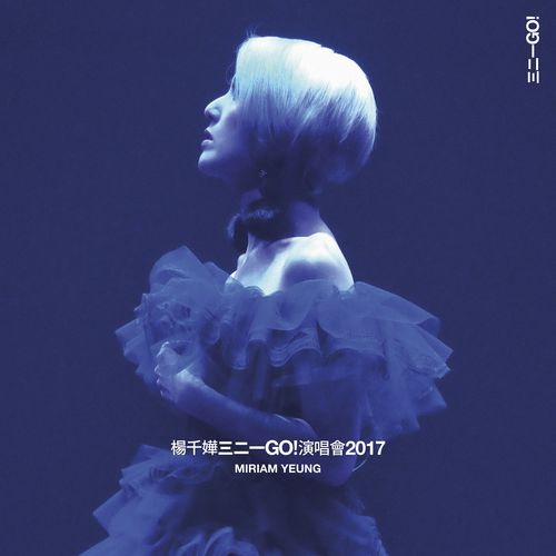Miriam Yeung 3 2 1 GO! Concert Live 2017 (Live)
