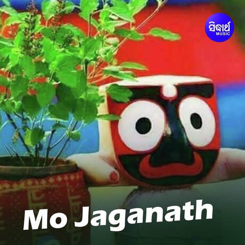 Mo Jagannatha