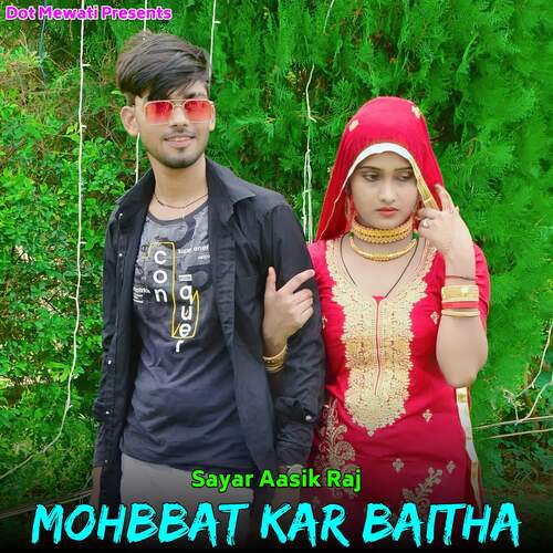 Mohbbat Kar Baitha