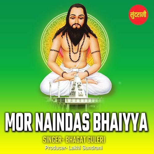 Mor Naindas Bhaiyya