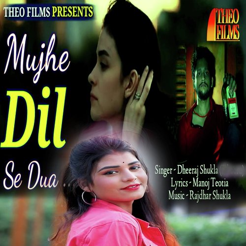 Mujhe Dil Se Dua