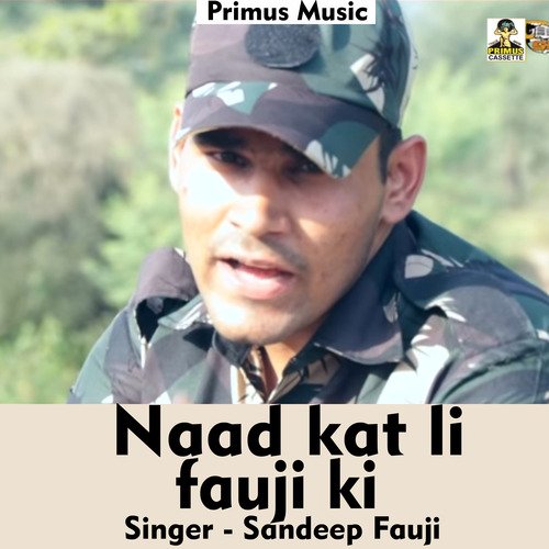 Naad kat li fauji ki (Haryanvi Song)