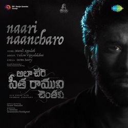 Naari Naancharo (From &quot;Ala Chere Sita Raamuni Chentaku&quot;)-SSkSRg51WnA