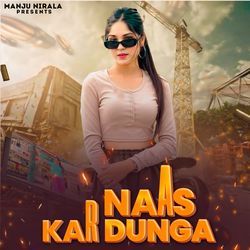 Naas Kar Dunga-AjwdARt1fXs