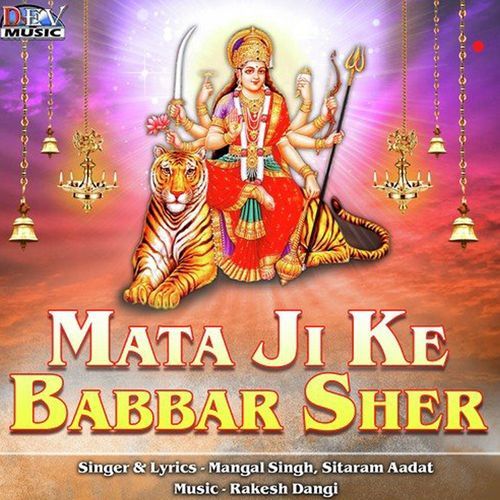 Nache Babbar Sher