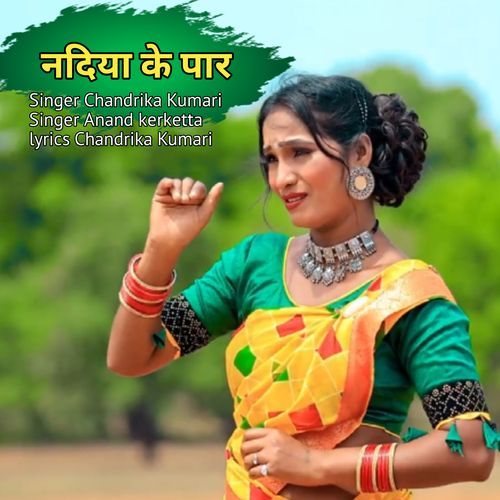 Nadiya Ke Par