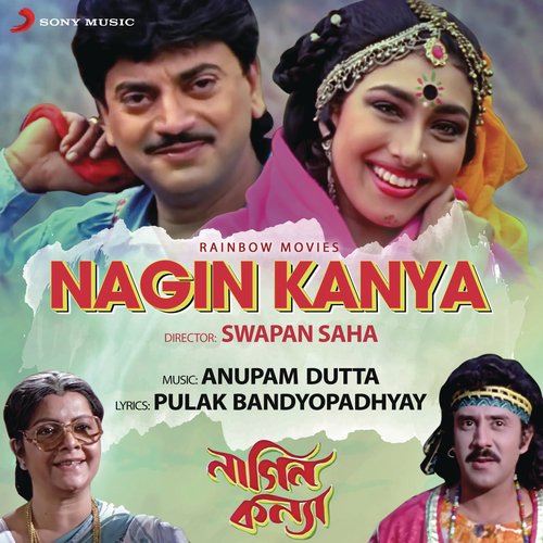 Nagin Kanya (Original Motion Picture Soundtrack)