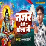 Najar Feri Ae Bhola Ji