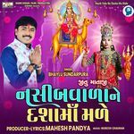 Nasib Vala Ne Dasha Ma Male