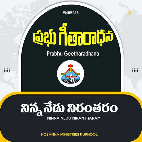 🛑7-3-2024 || 47వ గుడారాల పండుగ ॥ HOSANNA MINISTRIES 47th FEAST OF  TABERNACLES|| DAY-1 #live - YouTube