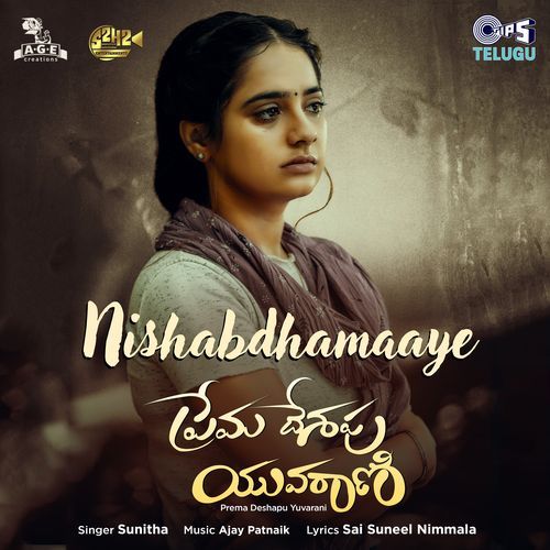 Nishabdhamaaye (From "Prema Deshapu Yuvarani")_poster_image