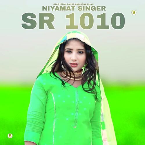 Niyamat Singer SR 1010