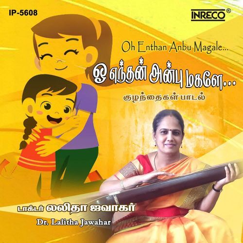 Oh Enthan Anbu Magale (Children Song)