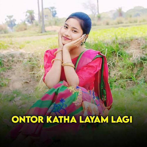 Ontor Katha Layam Lagi