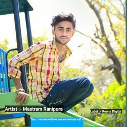 थार नजर लगगी लंबा राख बाल लगाव कट दाढ़ी म