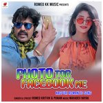 PHOTO TOR FACEBOOK ME