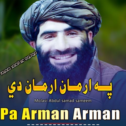 Pa Arman Arman