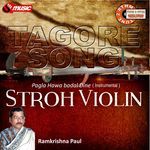 Pagla Hawa Badal Dine