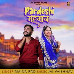 Pardeshi Mehman-RVscWhp2GgM