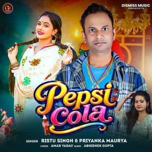 Pepsi Cola