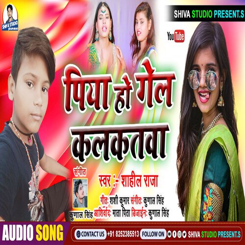 Piya Ho Gela Kalkatwa
