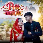 Prit Wali Dor