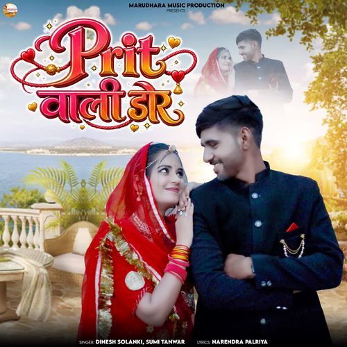 Prit Wali Dor