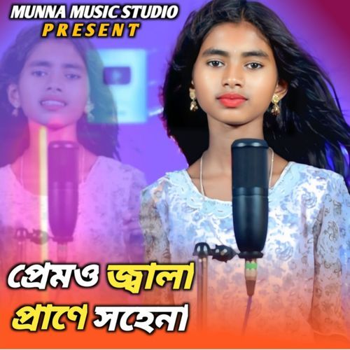 Promo Jala Prene Sohena