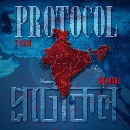 Protocol