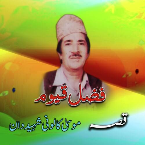 Da Mosa Colonyai Shahedan, Qessa, Part. 5